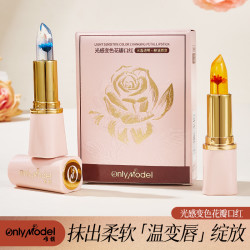 OnlyModel唯模光感变色花瓣口红