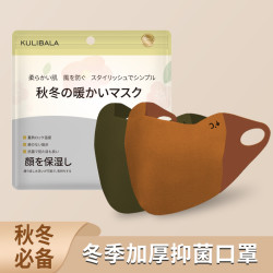 秋冬季护眼角保暖口罩防紫外线高颜值保湿不干燥透气可水洗