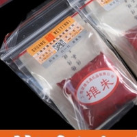 ㊣双维篆刻印泥 堆朱印泥书法印泥印章文具