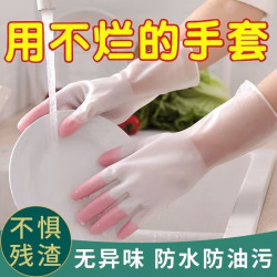 三双装厨房洗碗洗菜做家务加厚防护手套四季通用耐磨居家防水手套