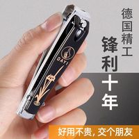 德国精工便携大号修剪指甲刀剪钳工具家用指甲剪