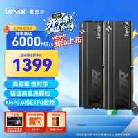 雷克沙 DDR5 6000 16GB(8GB×2)套条