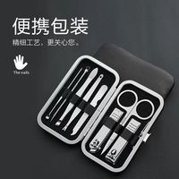 指甲刀套装指甲钳家用指甲剪去死皮美甲大号修甲工具套装便携