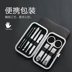 指甲刀套装指甲钳家用指甲剪去死皮美甲大号修甲工具套装便携