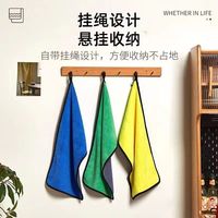 挂式厨房清洁洗车毛巾不沾油吸水不掉毛家用擦手抹布擦桌子清洁布