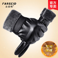 皮手套男士冬季保暖触屏加绒加厚骑车防风防水滑雪电动车骑行手套