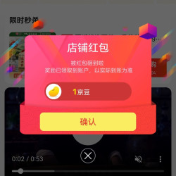 西湖京东自营旗舰店关注店铺领1京豆