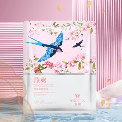 泊蝶 燕窝滋润保湿面膜(新)