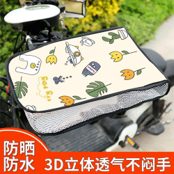 夏季电动车防晒手套遮阳防水防紫外线骑车电瓶车把套透气薄款防风