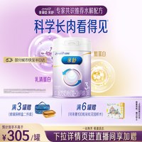 美赞臣 亲舒系列 幼儿特殊配方奶粉 国产版 3段 800g