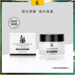 DK 森林倍润保湿霜