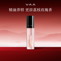 VAA 轻润凝亮唇部精华油
