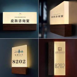 酒店发光门牌定制带灯门牌号会所包厢美容院棋牌室民宿宾馆客房订
