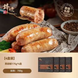 锋味派 烤肠肉肠纯肉香肠地道台式火腿肠烟熏 175g*4盒