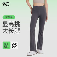 VVC 微喇裤冬季女保暖喇叭裤打底裤鲨鱼裤