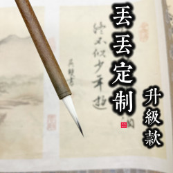 升级款绿檀杆勾线