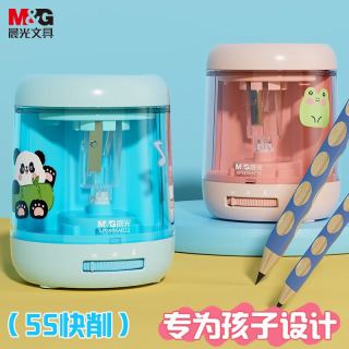 晨光 M&G)文具电动削笔刀卷笔刀转笔刀自动铅笔削笔器电池款 赠电池*2+刀架*2+贴纸粉生日礼物开学文具