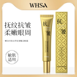 WHSA 多肽虫草抗皱赋活眼霜