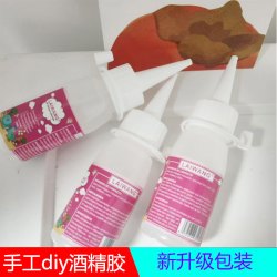 DIY手工酒精胶10雪糕棒固定手工白色液体胶手作胶透明毛球胶水