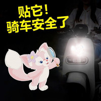 摩托车车身装饰反光贴纸电动车反光警示贴个性遮痕贴潮流车贴通用