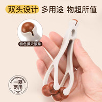 MS 红砭石手指脚部疏通经络改造手点按穴位手指神器两用多用途