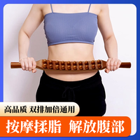 20珠碳化擀筋棒美容院全身一根通用腰部背部按摩棒揉腹操