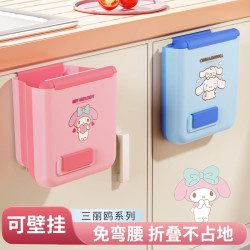 三丽鸥壁挂折叠垃圾桶家用橱柜门垃圾架壁挂式多功能车载垃圾桶