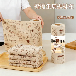映调 撕撕乐周抛抹布洗车加厚家用吸水去渍去油毛巾厨房专用抹布洗碗布