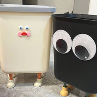 小红书爆款垃圾桶DIY大眼睛创意垃圾桶室内厨房客厅可爱奶油风