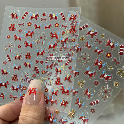 新年鸿运小马烫金贝壳光美甲贴纸红金细闪喜庆福字马儿指甲装饰贴