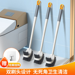 蚂蚁管家 家用刷洗无死角马桶刷长柄清洁刷洁厕刷浴室清洁去污神器卫生间