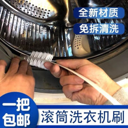 ONEVAN 一次性洗衣机刷子 本品是一性介意的慎拍