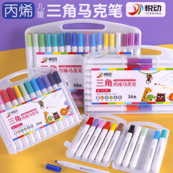 丙烯颜料马克笔三角杆小学生专用美术专业幼儿园DIY涂鸦笔绘画笔