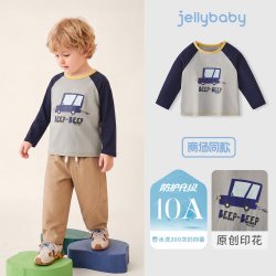 jellybaby 男童长袖t恤2026新款撞色小童上衣宝宝打底衫儿童衣服