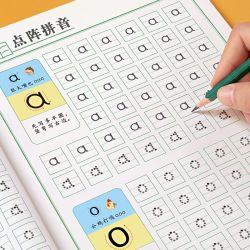 幼儿园拼音正姿控笔训练点阵笔画练字帖小学生儿童硬笔书法练字本