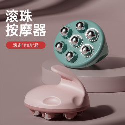 爱德瑞品 新款七龙珠滚珠揉腹部按摩器家用提拉小腿肌肉美容美体美腿经络刷