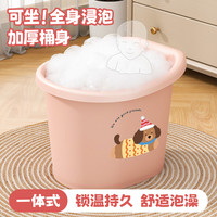 宝宝泡澡桶儿童专用洗澡桶浴桶加厚沐浴桶家用浴盆婴儿大号洗澡盆