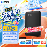 西部数据 移动硬盘4TB  USB-C接口 元素系列 2.5英寸 机械硬盘 笔记本电脑外接