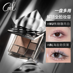 CZEL 绔姿眼影盘柔色渐变多功能六色眼影盘细腻唯美氛围侧影脸妆