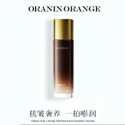 ORANINORANGE 小棕瓶乳液滋养保湿修护
