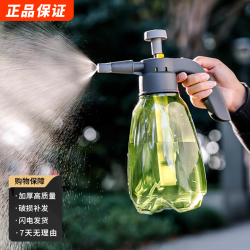 园艺喷壶专用气压式喷水壶浇水壶浇花大洒水壶喷雾器消毒清洁喷雾