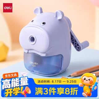得力 deli）河马自动进笔手摇卷笔刀削笔机/铅笔削笔器/削笔刀/转笔刀学生开学文具考试儿童生日礼物男女孩