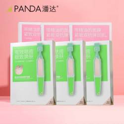 潘达 水光舒润精华面膜+绿次抛祛痘精华面膜组合