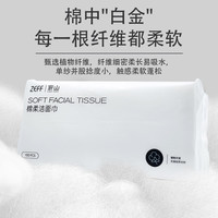 ZEFF 亲肤棉柔巾洗脸巾洁面巾