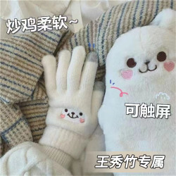 手套冬季韩版ins女五指笑脸触屏可爱卡通抗寒毛绒保暖手套