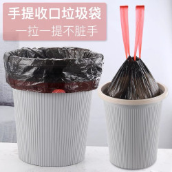 朴思抽绳垃圾袋家用大号加厚收口不脏手每卷15只