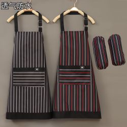 凯惠德 加长透气防水超薄男女厨房做饭围裙后厨工作服围腰防油定制logo