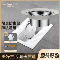厕所防臭堵臭器蹲坑便池挡板蹲便器盖卫生间堵洞塞子