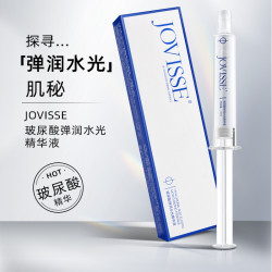 JOVISSE 洁薇丝玻尿酸弹润水光精华液
