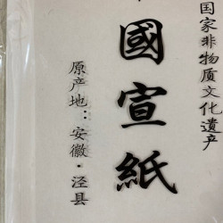 四开皮草宣 福利体验装